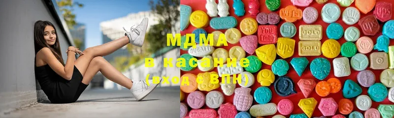 цены   Ивдель  МДМА кристаллы 